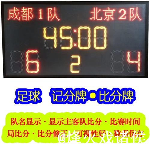 美加墨世界杯实时比分地址说明,入口地址和APP入口参考 美加墨世界杯实时比分地址说明,入口地址和APP入口参考