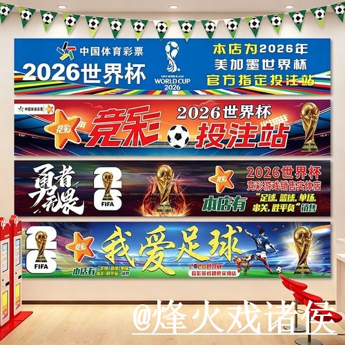 世界杯滚球网址常见误区,入口变化和新手入门别弄错 世界杯滚球网址常见误区,入口变化和新手入门别弄错