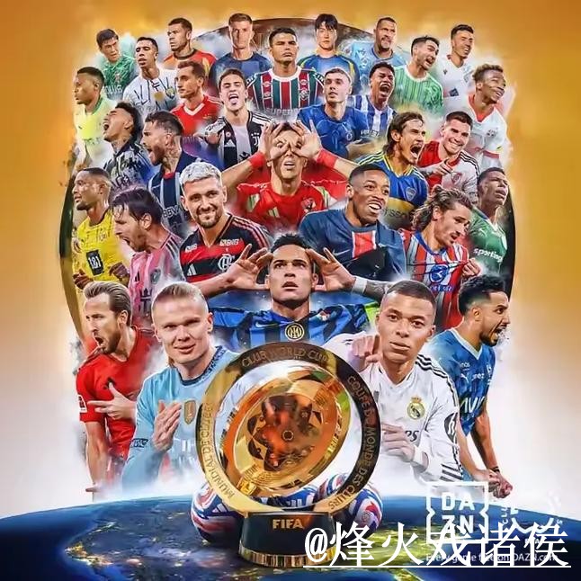 2026世界杯官方网站平台推荐，备用入口和手机端进入怎么选